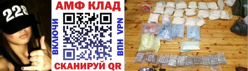 купить наркотики сайты  Нижняя Салда  Amphetamine Premium 