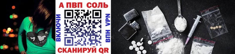 A-PVP крисы CK  Нижняя Салда 