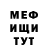 Метадон мёд Konstantin Jon