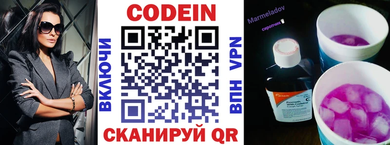 omg онион  Нижняя Салда  Кодеин Purple Drank 