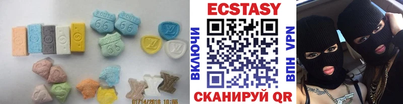 купить наркотик  Нижняя Салда  Ecstasy бентли 