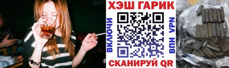 ГАШИШ хэш  купить  цена  Нижняя Салда 