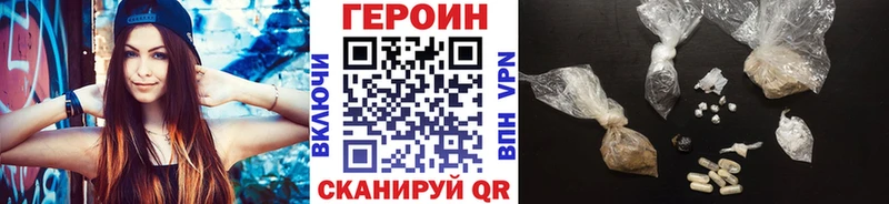 как найти закладки  Нижняя Салда  ссылка на мегу зеркало  ГЕРОИН герыч 