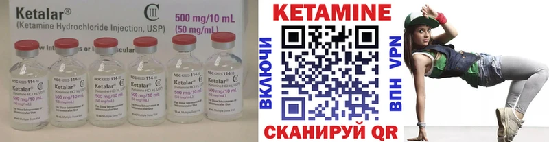 Кетамин VHQ  Нижняя Салда 