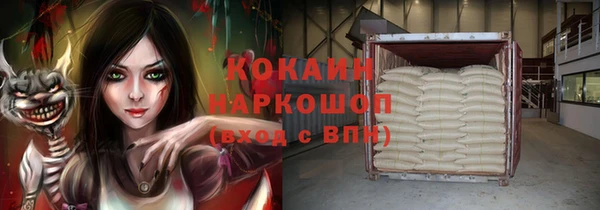 кокаин колумбия Алексеевка