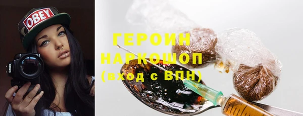 амфетамин Алексин