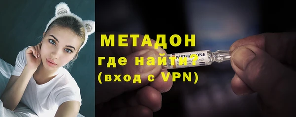 амфетамин Алексин