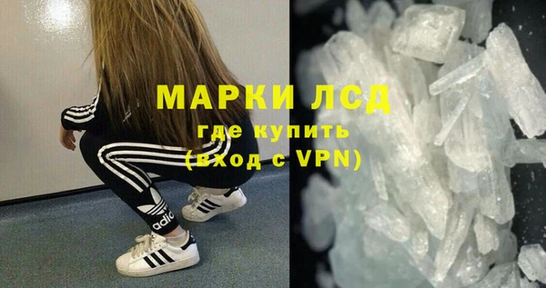 амфетамин Алексин