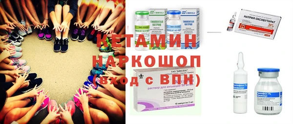 амфетамин Алексин