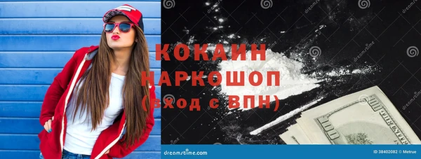 кокаин колумбия Алексеевка