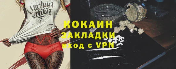 амфетамин Алексин