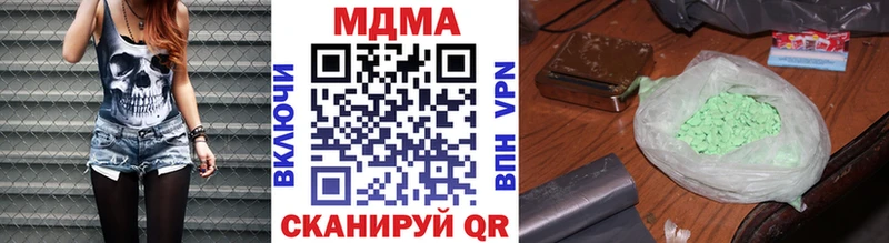 MDMA VHQ  Нижняя Салда 