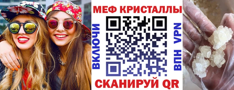 закладки Нижняя Салда МЯУ-МЯУ мяу мяу