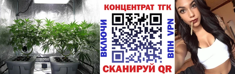 ТГК THC oil  Нижняя Салда 